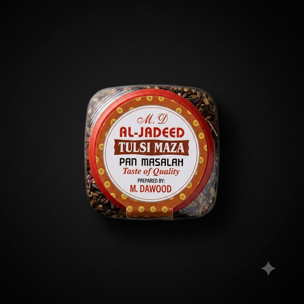 Tulsi Maza